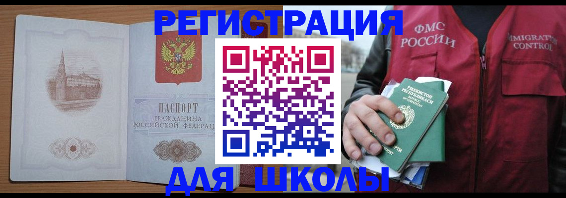 временная регистрация гарантия в Марксе