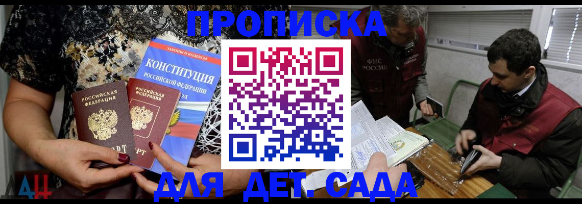 временная регистрация поиск в Марксе