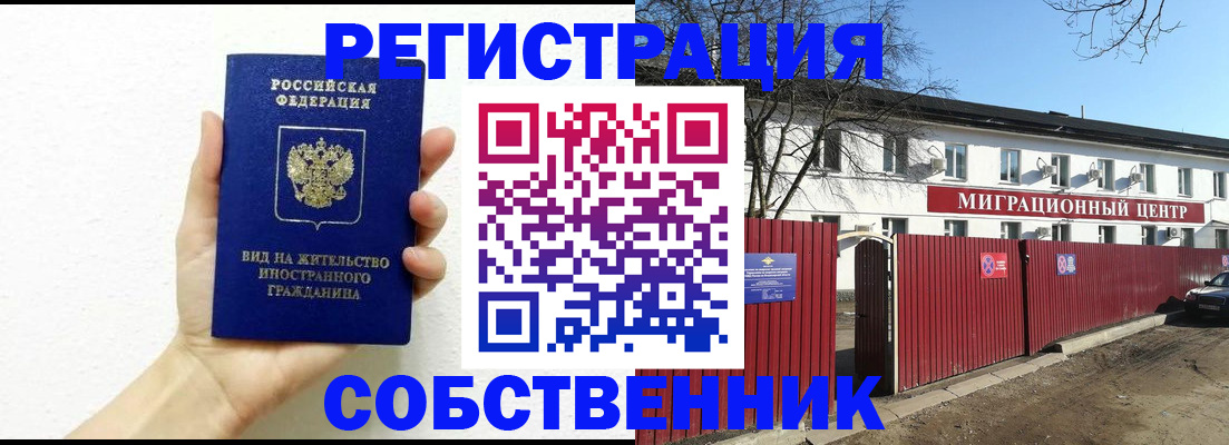 пропишу в квартире в Марксе